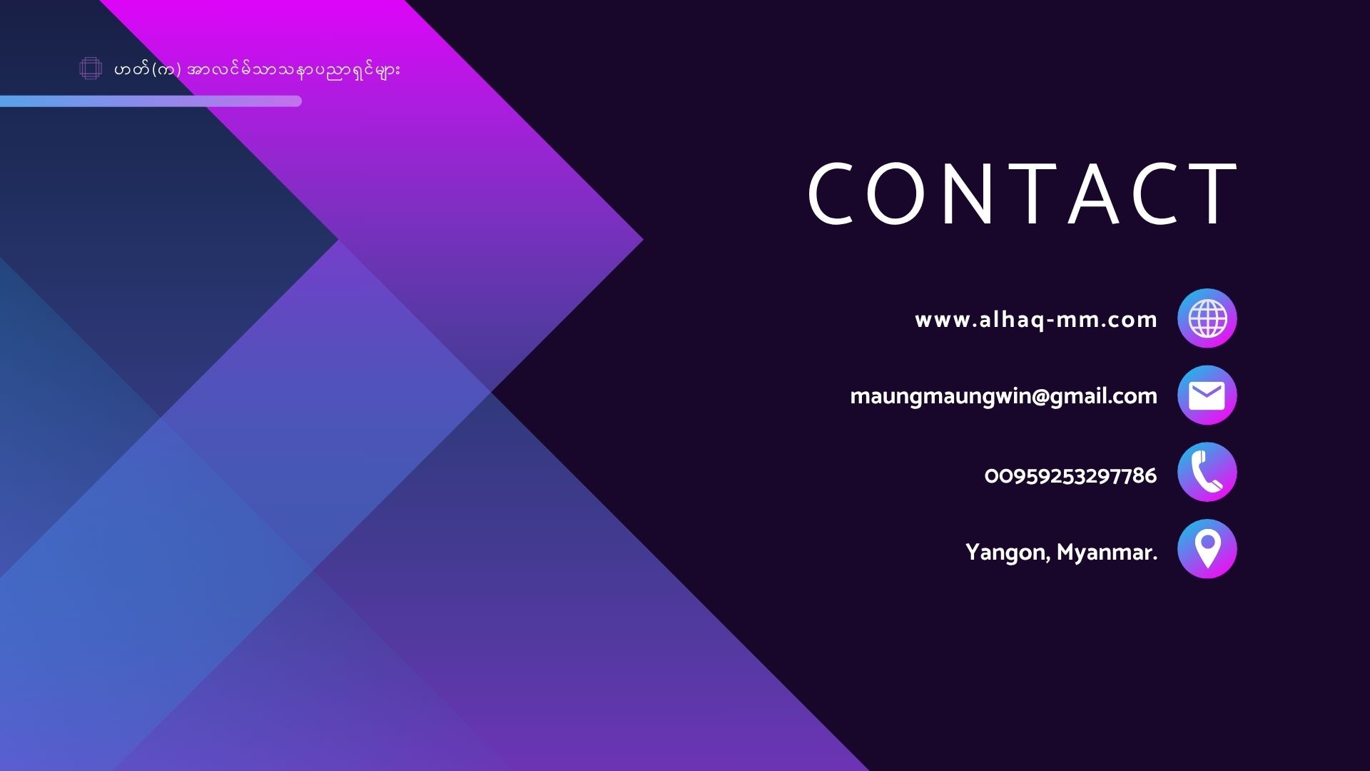 Slide 4